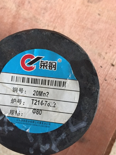 灵璧20Mn2合金结构钢