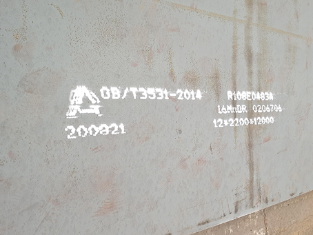 灵璧容器板-16MnDR