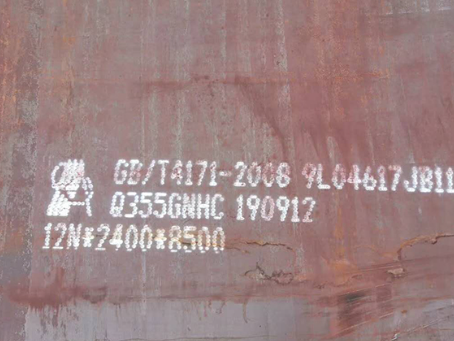 灵璧Q345NS耐酸钢板